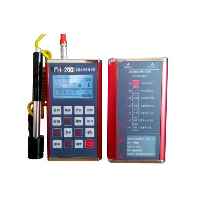FH200里氏硬度計 FH200里氏硬度計