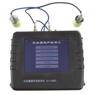 GTJ-U830非金屬超聲波檢測儀 GTJ-U830非金屬超聲波檢測儀