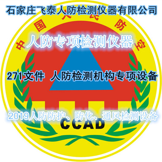 RF密閉閥門氣密性檢測平臺/裝置 RF密閉閥門氣密性檢測平臺/裝置